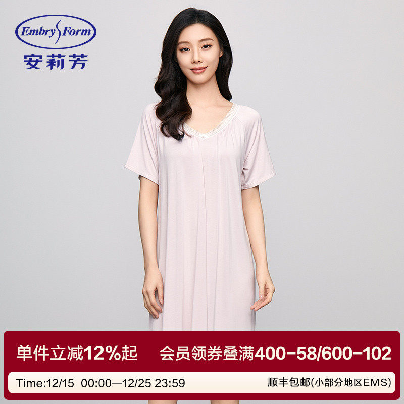安莉芳专柜新品薄荷曼波v领短袖短款睡裙女士可外穿家居裙EL007