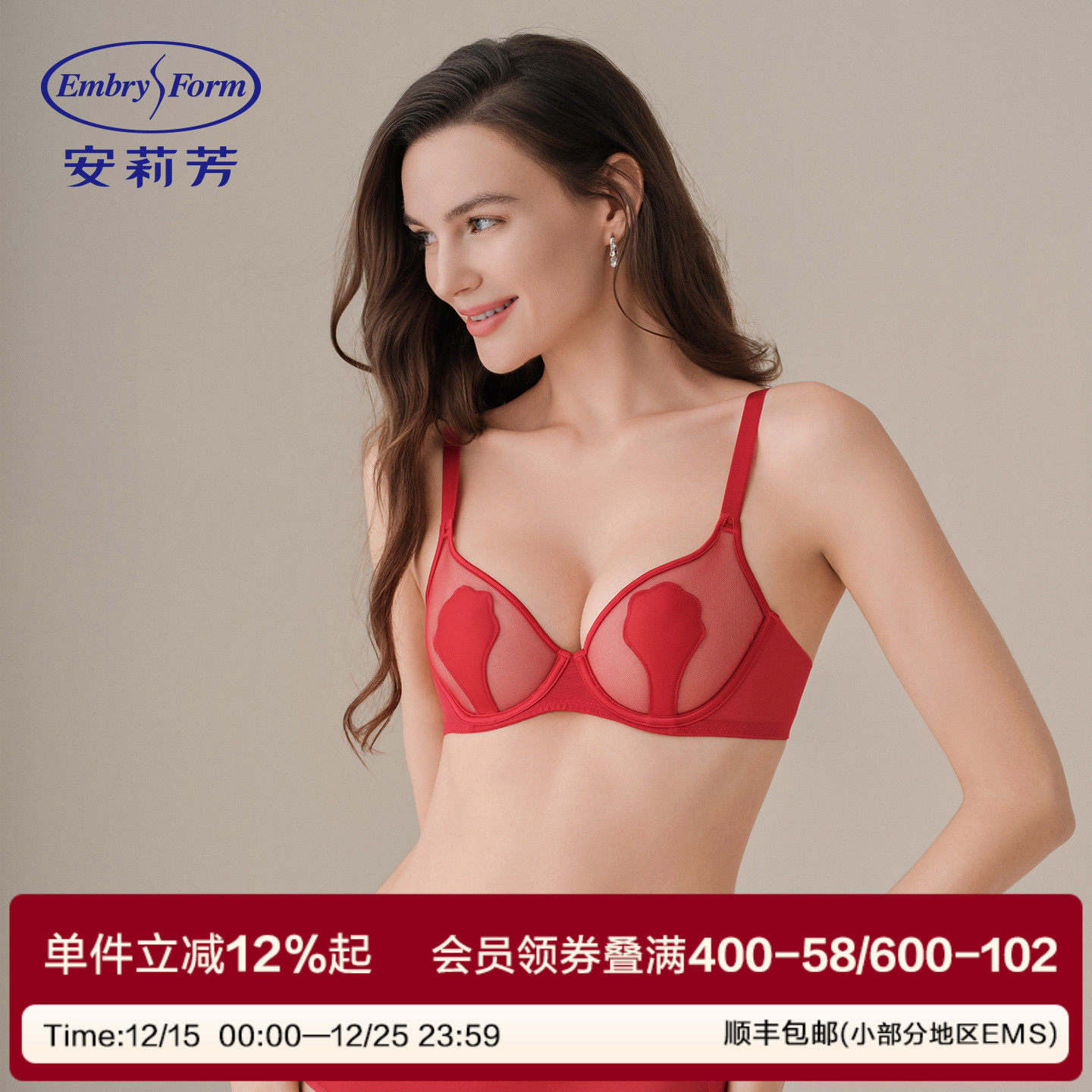 【玫瑰兔耳朵套装】安莉芳单层围大胸显小文胸女薄款内衣内裤套装