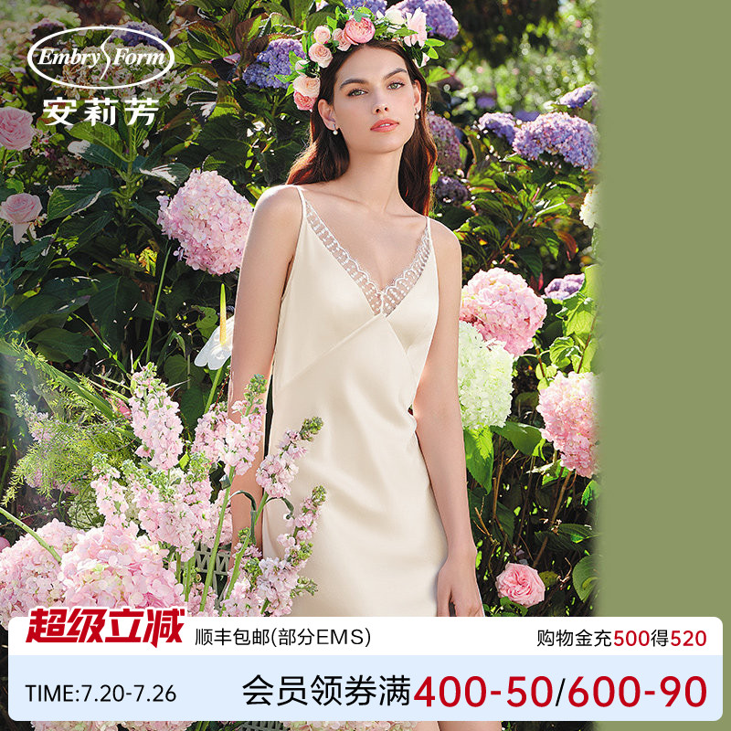安莉芳专柜新品桑蚕丝v领吊带睡裙女士薄款带杯垫家居裙EL00683