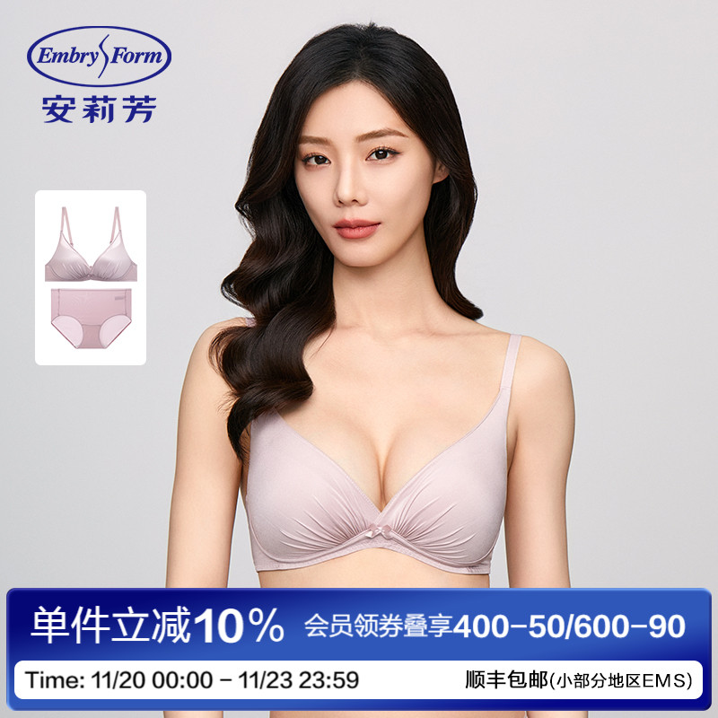 安莉芳小软枕聚拢文胸内裤套装