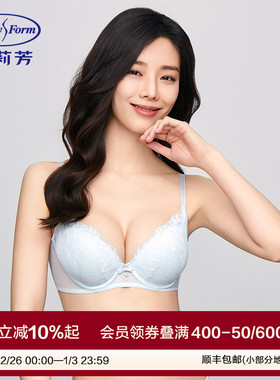 安莉芳专柜新品蕾丝性感女士文胸小胸聚拢舒适上托内衣EB00854