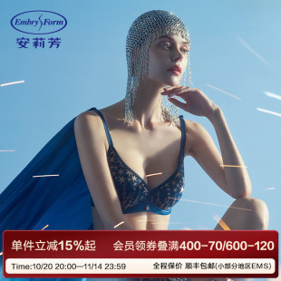 安莉芳薄款 兔耳朵 单层围大胸显小文胸女内衣EB00444 星空系列