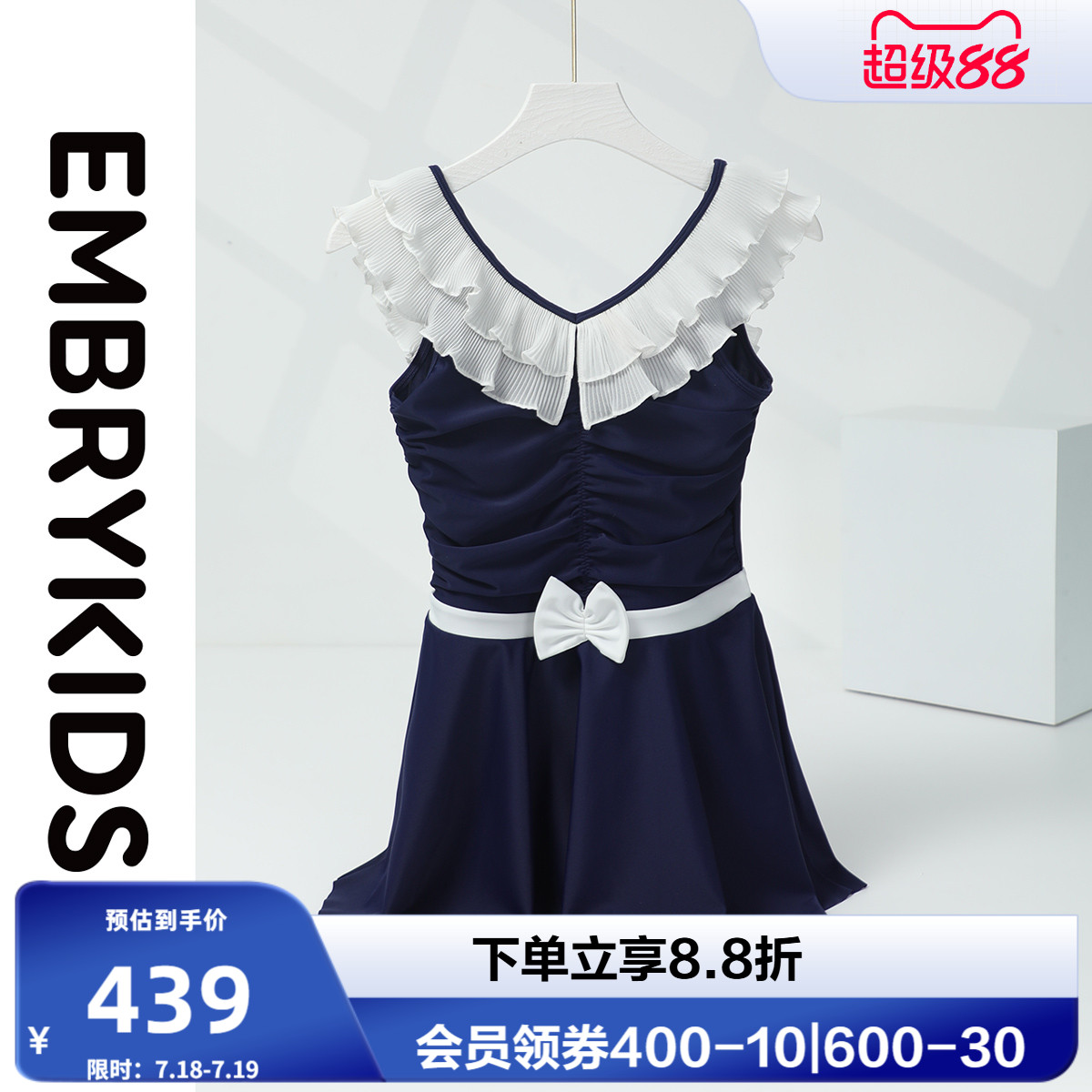 安莉芳旗下 Embry Kids专柜新品儿童三角连体泳衣少女泳装NS00013