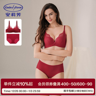 天猫惊喜盒 女结婚红色女士文胸礼盒 安莉芳马年本命年内衣套装