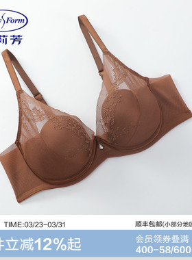 【玫瑰花瓣杯】安莉芳专柜新品薄款文胸女士大胸显小内衣EB01088