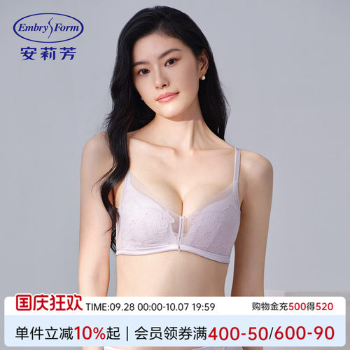 安莉芳专柜新品蕾丝无钢圈三角杯文胸女小胸聚拢舒适内衣EB00929