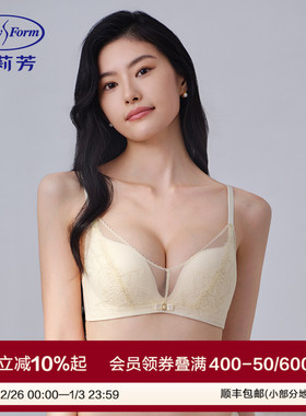 安莉芳专柜新品花卉蕾丝性感文胸女士小胸薄款无钢圈内衣EB00969