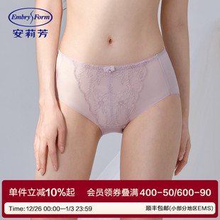 E201067 女士舒适包臀内裤 安莉芳专柜新品 蕾丝性感通透中腰三角裤