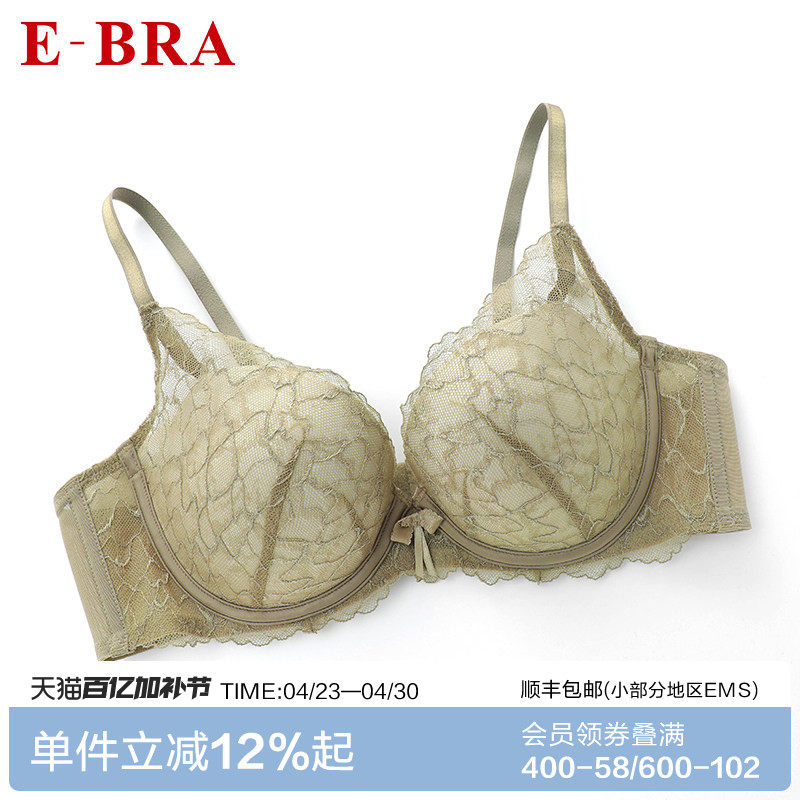 安莉芳旗下E-BRA蕾丝性感立体掌托杯内衣女士小胸聚拢文胸KB00278