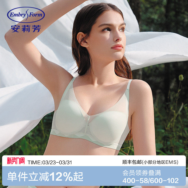 安莉芳专柜新品薄荷曼波无痕网纱性感文胸女小胸聚拢内衣EB0080