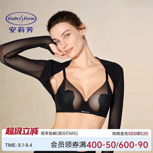 安莉芳兔耳朵薄款大胸内衣女