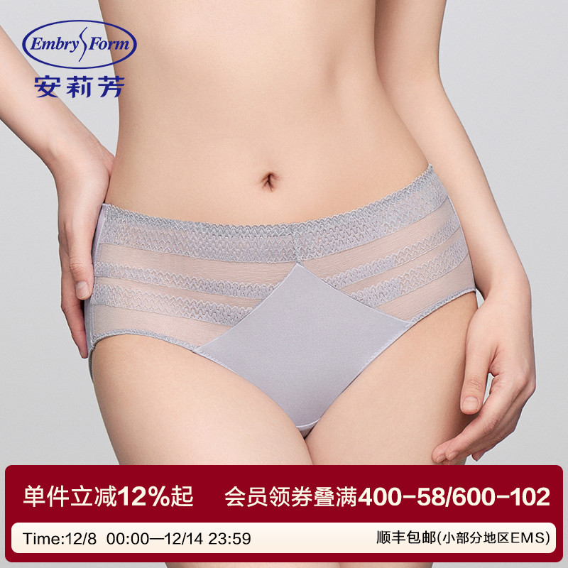 安莉芳专柜新品莫代尔拼接蕾丝中腰三角裤女舒适包臀内裤E200908