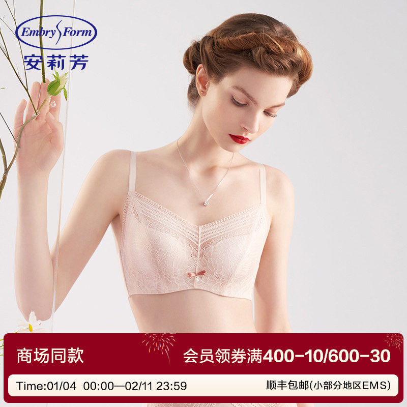 安莉芳商场同款蕾丝防走光抹胸内衣女薄款大胸显小文胸EB00344,女士内衣/男士内衣/家居服,文胸,淘宝优惠券,粉丝福利购,淘宝优惠卷