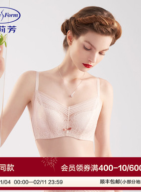 安莉芳商场同款蕾丝防走光抹胸内衣女薄款大胸显小文胸EB00344