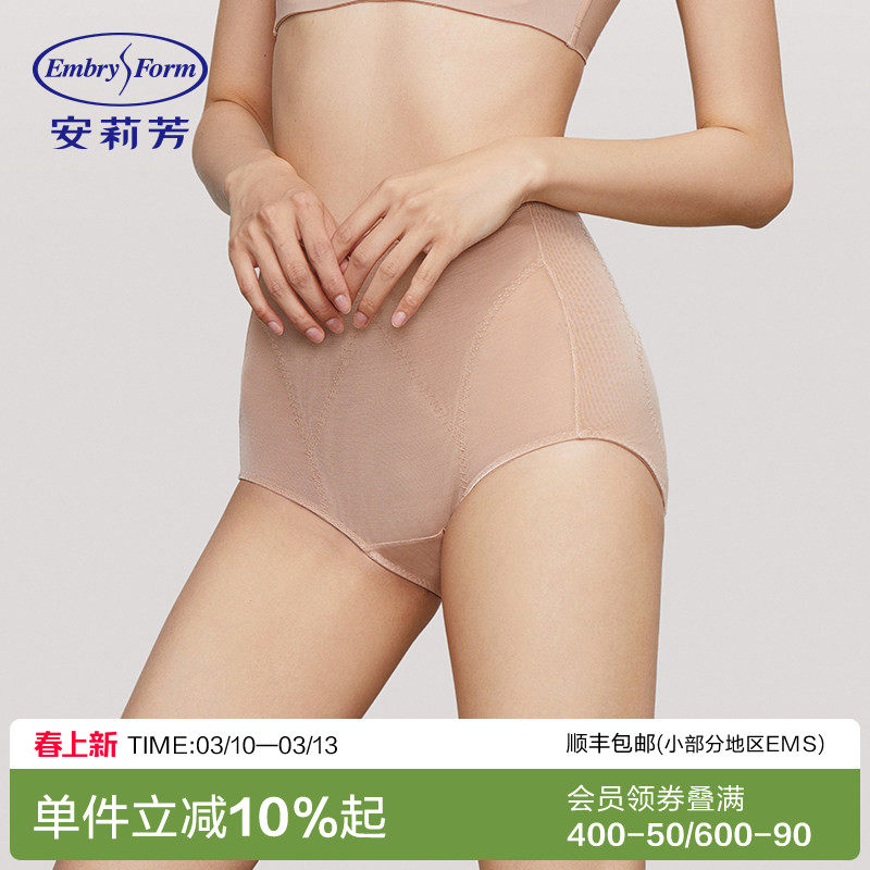 安莉芳专柜新品高腰三角束裤女网纱轻薄收赘肉塑身美体裤EP0022