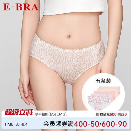 棉质底裤，健康舒适，吸汗透气
