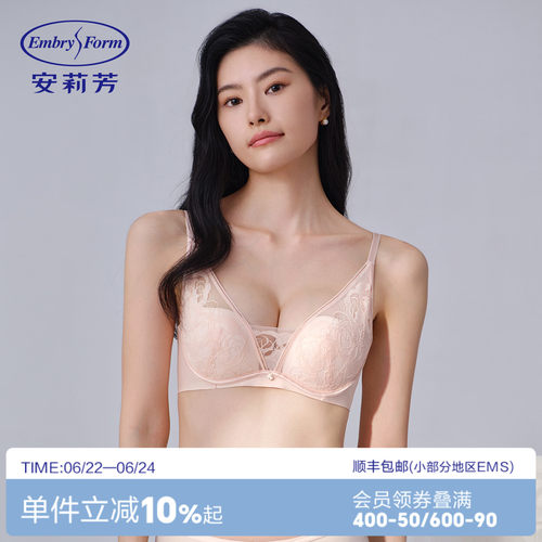 安莉芳专柜新品花卉蕾丝文胸女士舒适小胸聚拢上托内衣EB01054