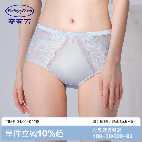 安莉芳专柜新品蕾丝通透性格高腰三角裤女士薄款舒适内裤E300989