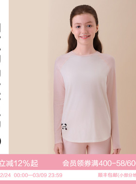 安莉芳旗下Embry Kids卡通女童睡衣莫代尔长袖长裤棉家居服套装