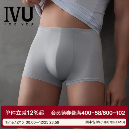 安莉芳旗下IVU专柜新品男士莫代尔混纺透气平角裤舒适内裤UPY0113