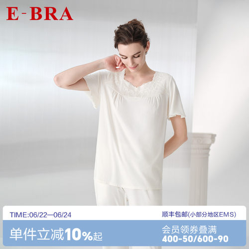 E-BRA女士睡衣家居服套装