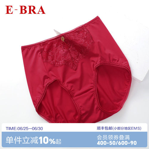 安莉芳旗下E-BRA结婚本命年红色中高腰三角裤女士包臀内裤K200287