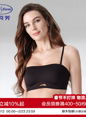 【可拆卸细肩带】安莉芳防滑抹胸美背薄款小胸聚拢内衣粉底液胸罩