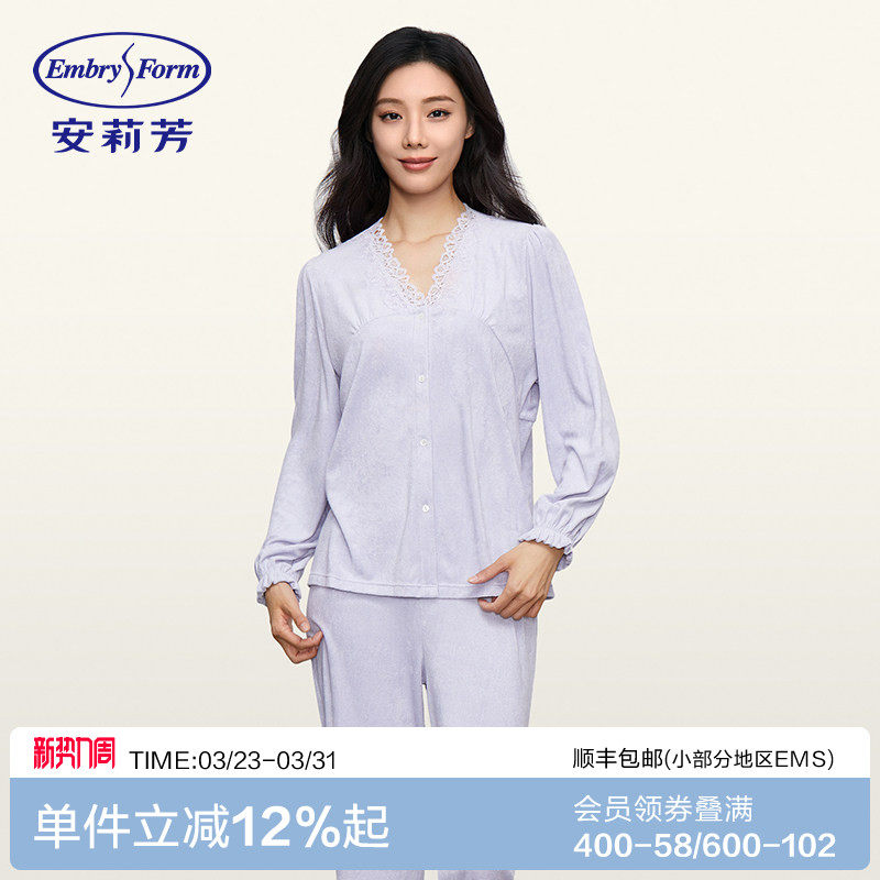 安莉芳专柜新品棉质长袖长裤睡衣套装女士花边v领家居服EL0061