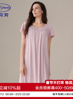 安莉芳时尚短袖抑菌凉感宽松睡裙中裙女士家居裙
