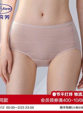 安莉芳专柜新品弹性褶皱蕾丝中腰性感三角裤女士包臀内裤E201045