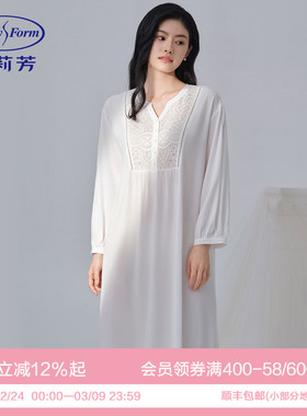 安莉芳专柜新品夏季简约v领七分袖中裙睡裙女士法式家居裙EL00873