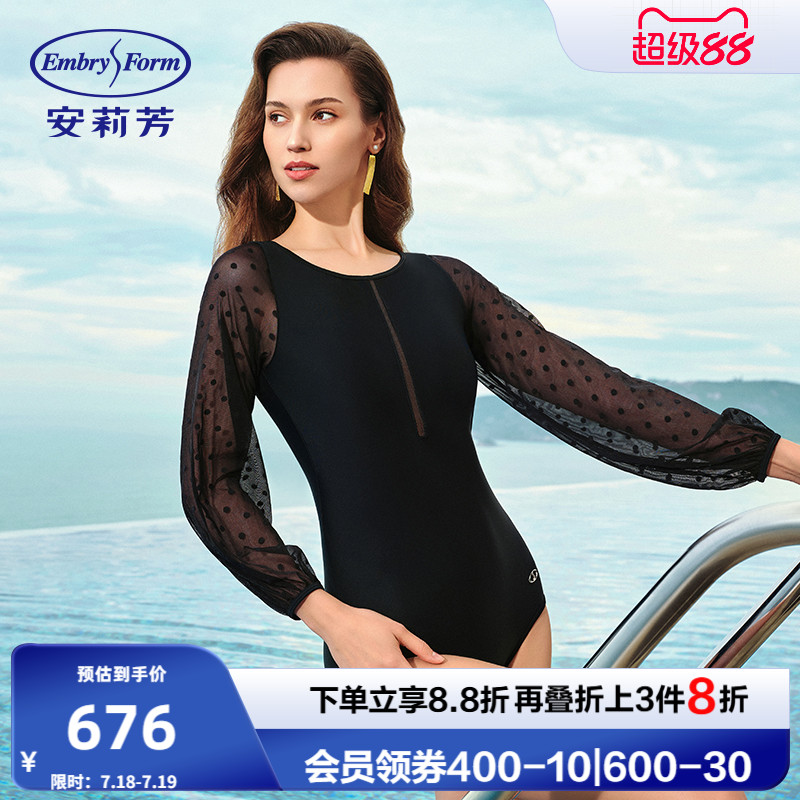安莉芳专柜新品长袖防晒三角连体泳衣女舒适性感显瘦泳装ES00218