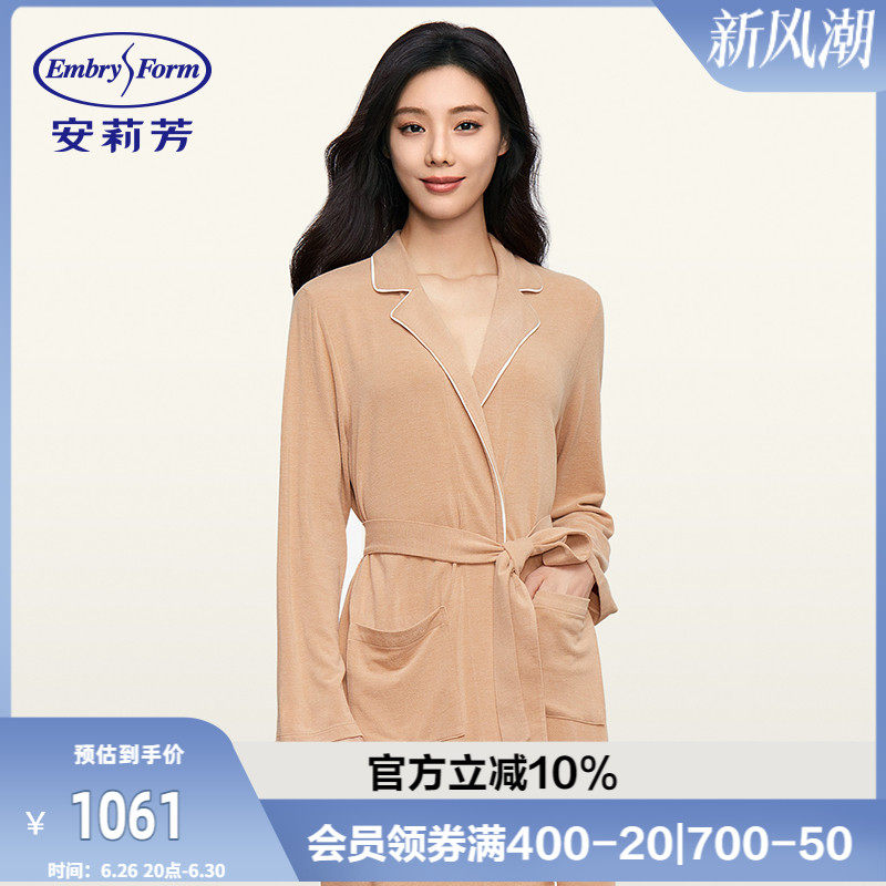 安莉芳专柜新品小翻领开衫长袖家居服女秋冬撞色舒适睡袍el00615