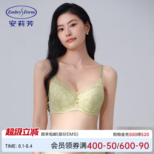 安莉芳专柜新品花卉蕾丝性感内衣女舒适大胸显小薄款文胸EB01053
