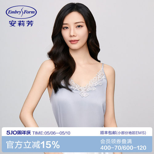 安莉芳专柜新品蕾丝v领带杯性感吊带背心女士夏季舒适上衣ED00388