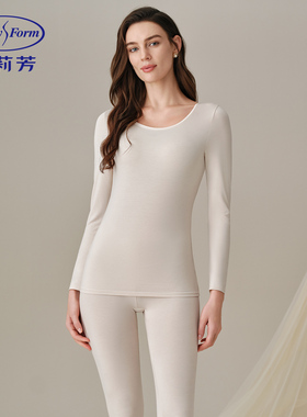 安莉芳修身打底薄款圆领简约舒适保暖内衣套装秋衣秋裤女ED00482