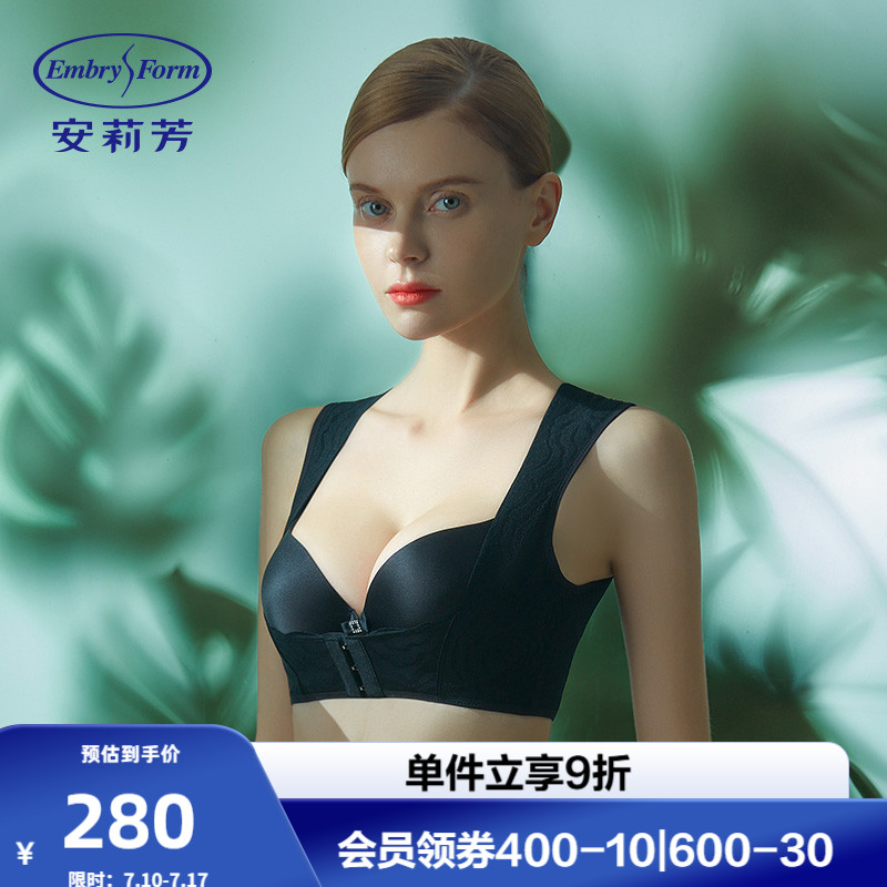 安莉芳胸托聚拢防下垂束胸内衣女士美体收副乳塑身上衣EY00034