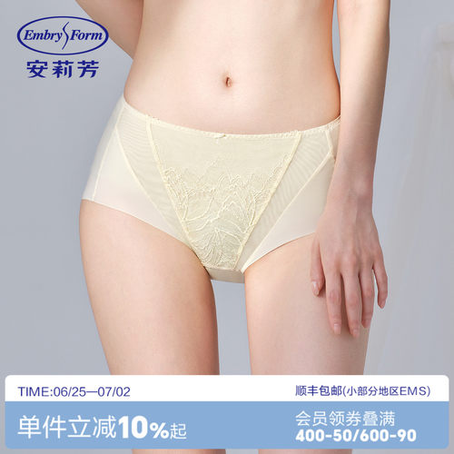 安莉芳专柜新品拼接网纱蕾丝透气中腰三角裤舒适女士内裤E200971