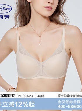 安莉芳专柜新品光面厚杯小胸文胸女士聚拢无痕收副乳内衣EB00628