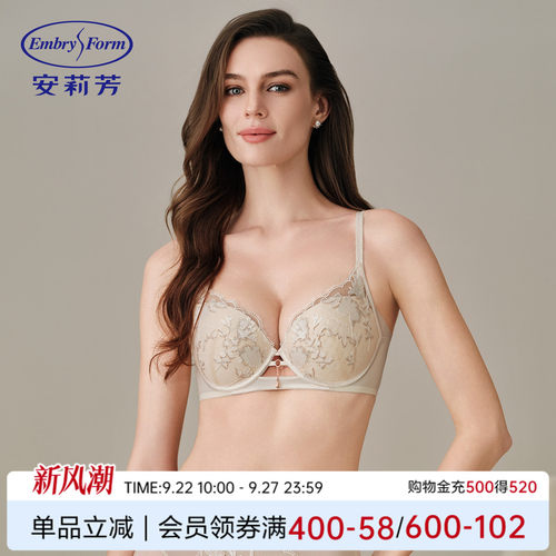 安莉芳小胸显大厚杯聚拢文胸