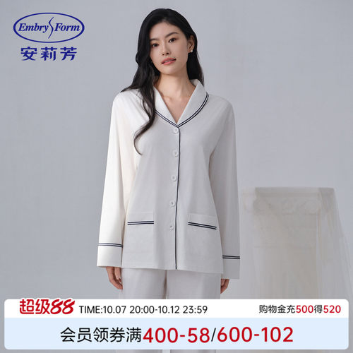 安莉芳棉麻混纺翻领睡衣家居服