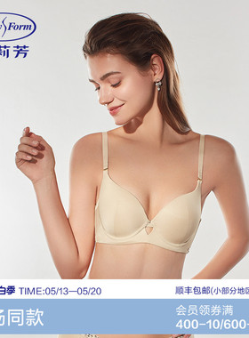 安莉芳女士简约光面无痕内衣女士小胸聚拢上托厚杯舒适文胸EB0230