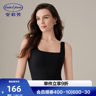安莉芳免穿文胸方领背心女带杯垫内搭抹胸内衣透气可外穿EBW0894