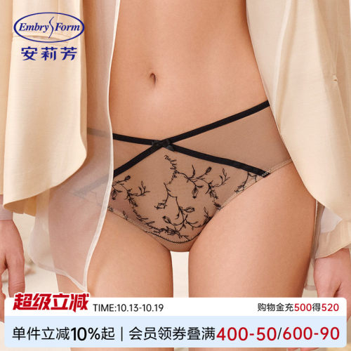 安莉芳专柜新品花卉刺绣拼网纱中低腰三角裤女士轻薄内裤E200919