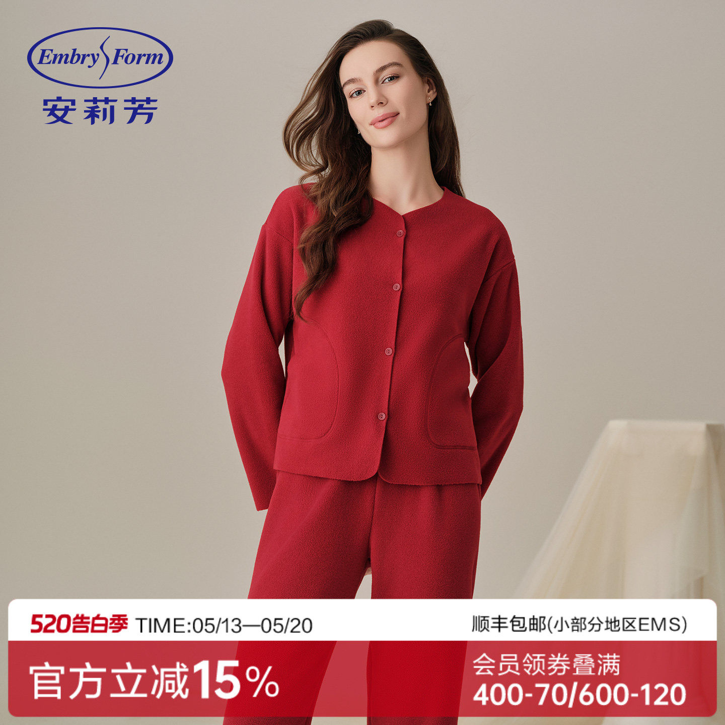 满分一家人绒暖系安莉芳家居服套装亲子装女士睡衣套装