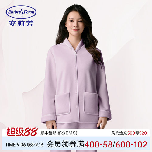 安莉芳双面绒时尚翻领开衫睡衣女士加厚可外穿家居服套装ELW0874