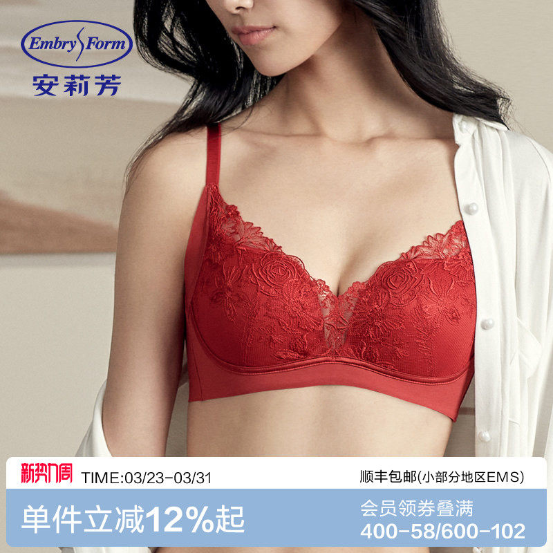 【舒挺杯】安莉芳玫瑰花蕾丝刺绣文胸女复古性感无钢圈聚拢内衣