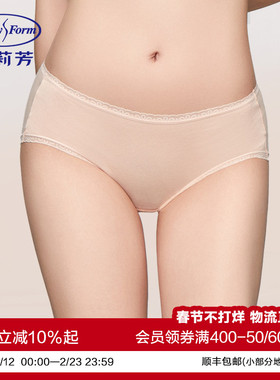 领券拍3条147元 安莉芳柔贴裤棉质中腰三角裤女士无痕内裤EPW0294