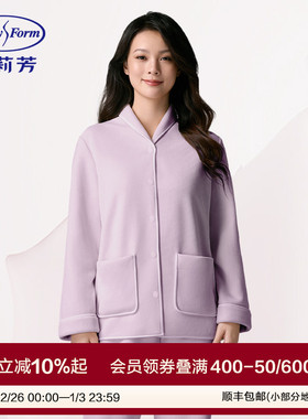 安莉芳双面绒时尚翻领开衫睡衣女士加厚可外穿家居服套装ELW0874