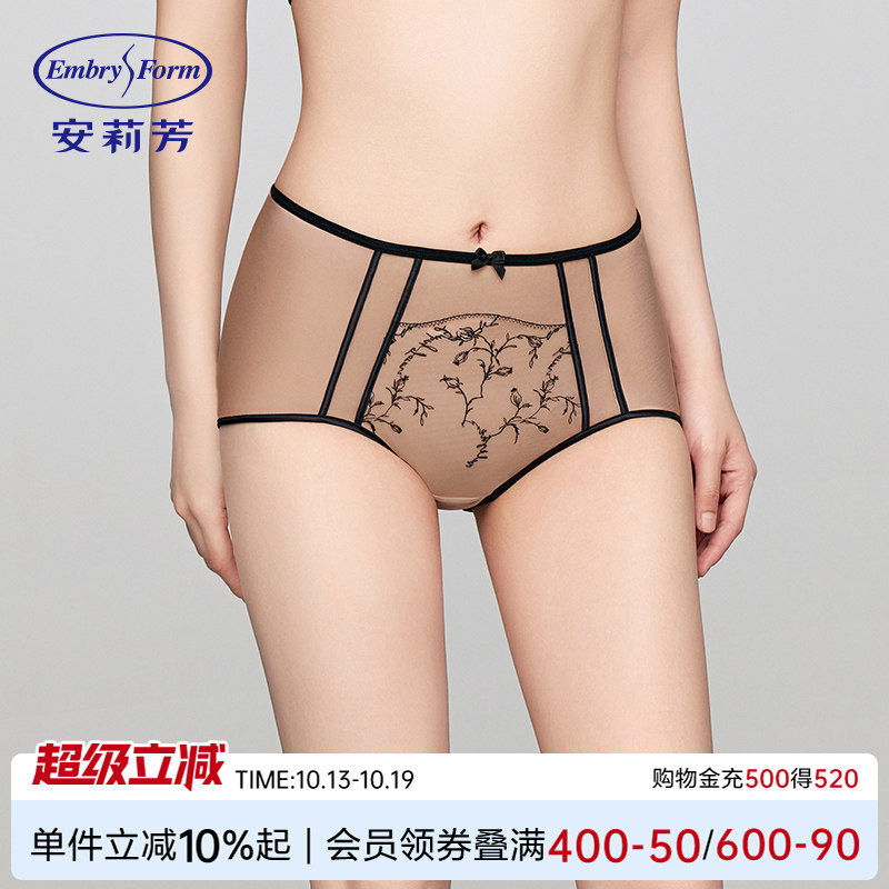 安莉芳花卉刺绣拼网纱中高腰三角裤女士撞色丈根包臀内裤E300920